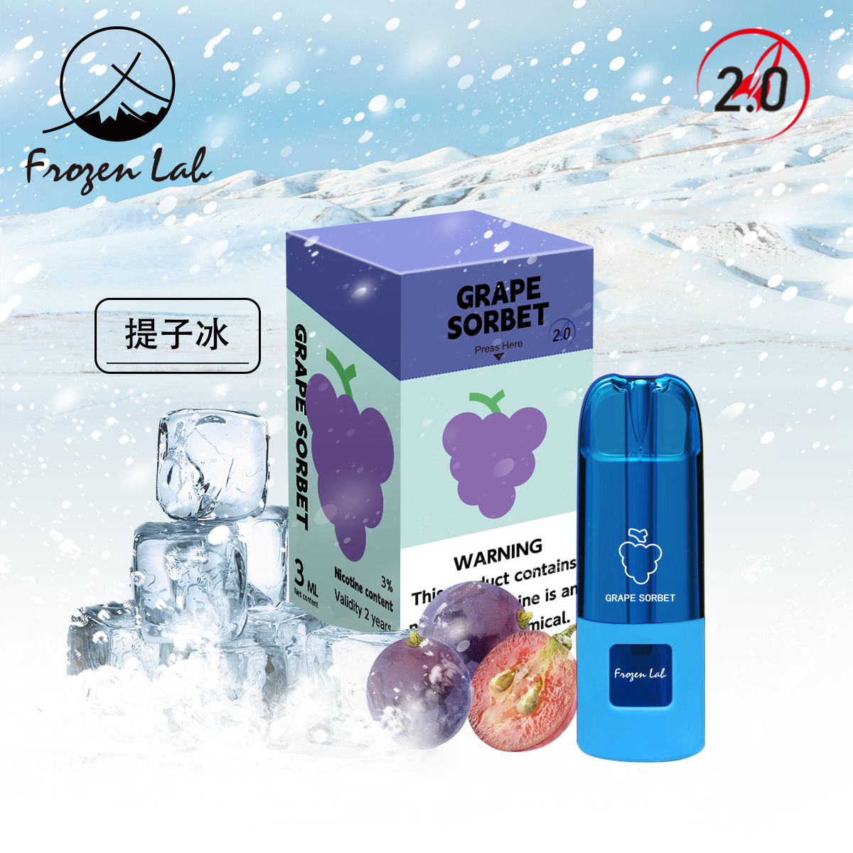 Frozenlab peo三颗装 烟弹