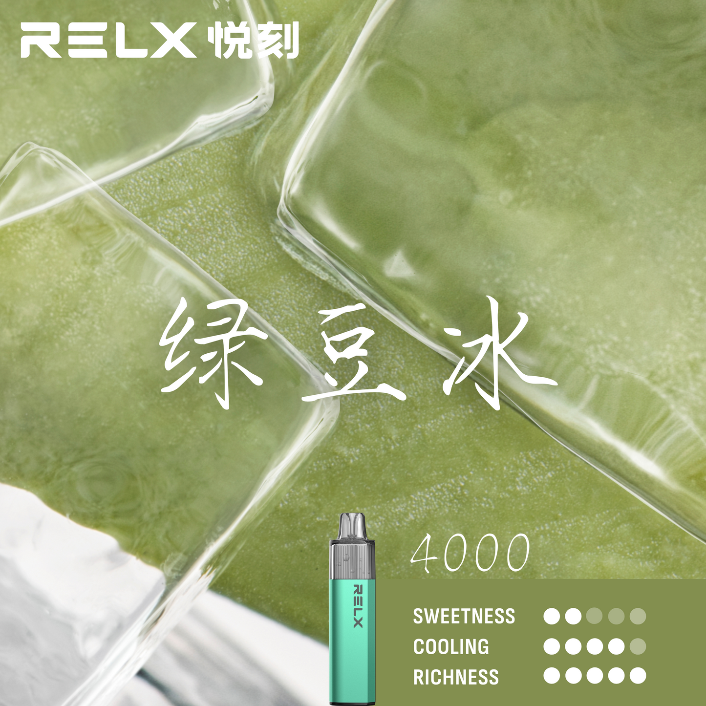 Relx MagicGo GA4000