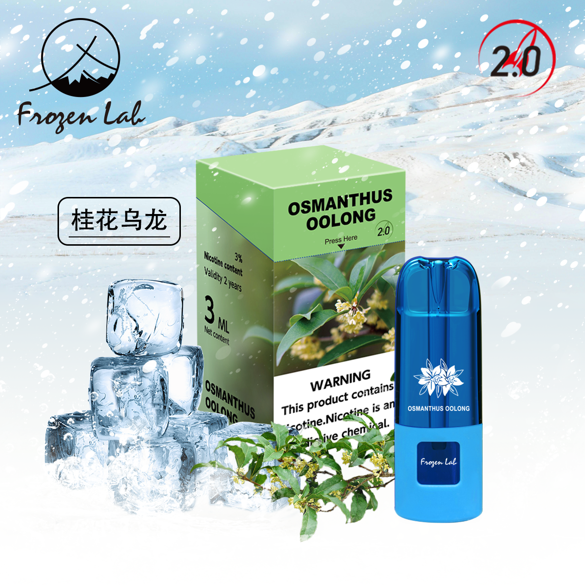 Frozenlab peo三颗装 烟弹