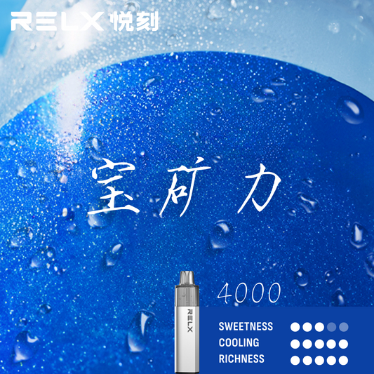 Relx MagicGo GA4000