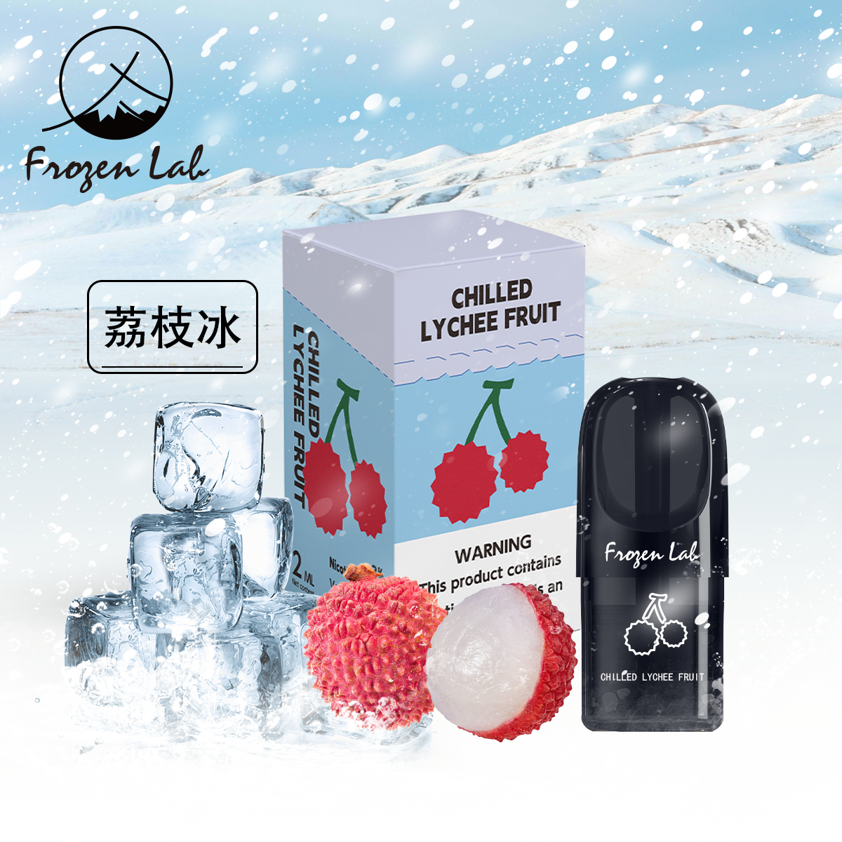 Frozenlab peo三颗装 烟弹