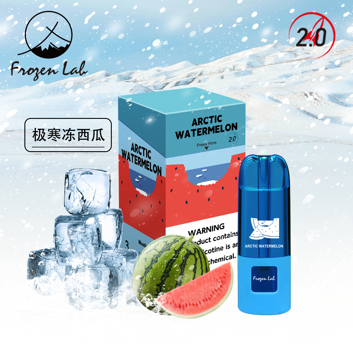 Frozenlab peo三颗装 烟弹