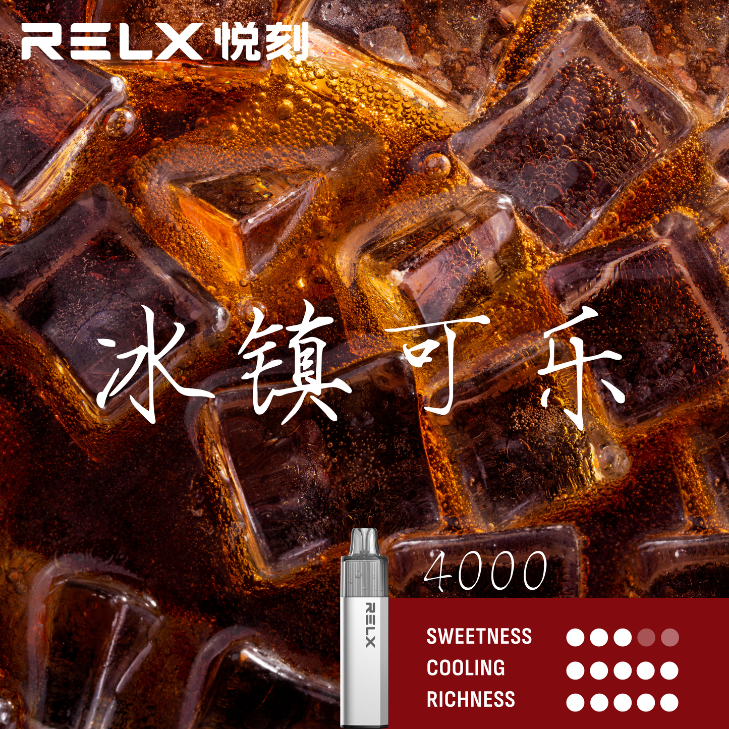 Relx MagicGo GA4000