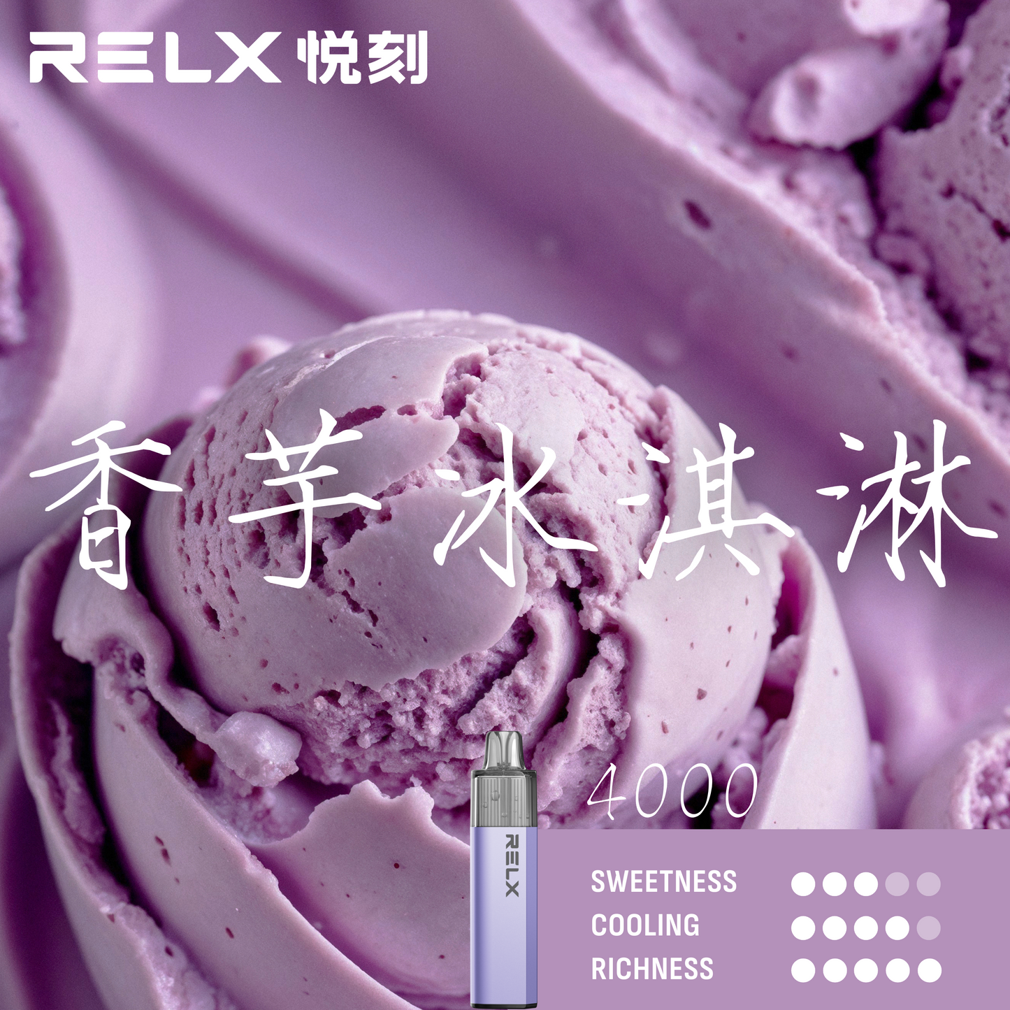 Relx MagicGo GA4000