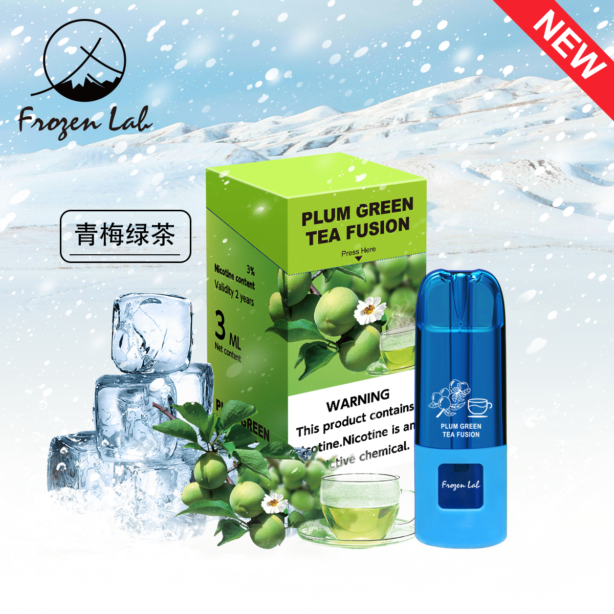 Frozenlab peo三颗装 烟弹