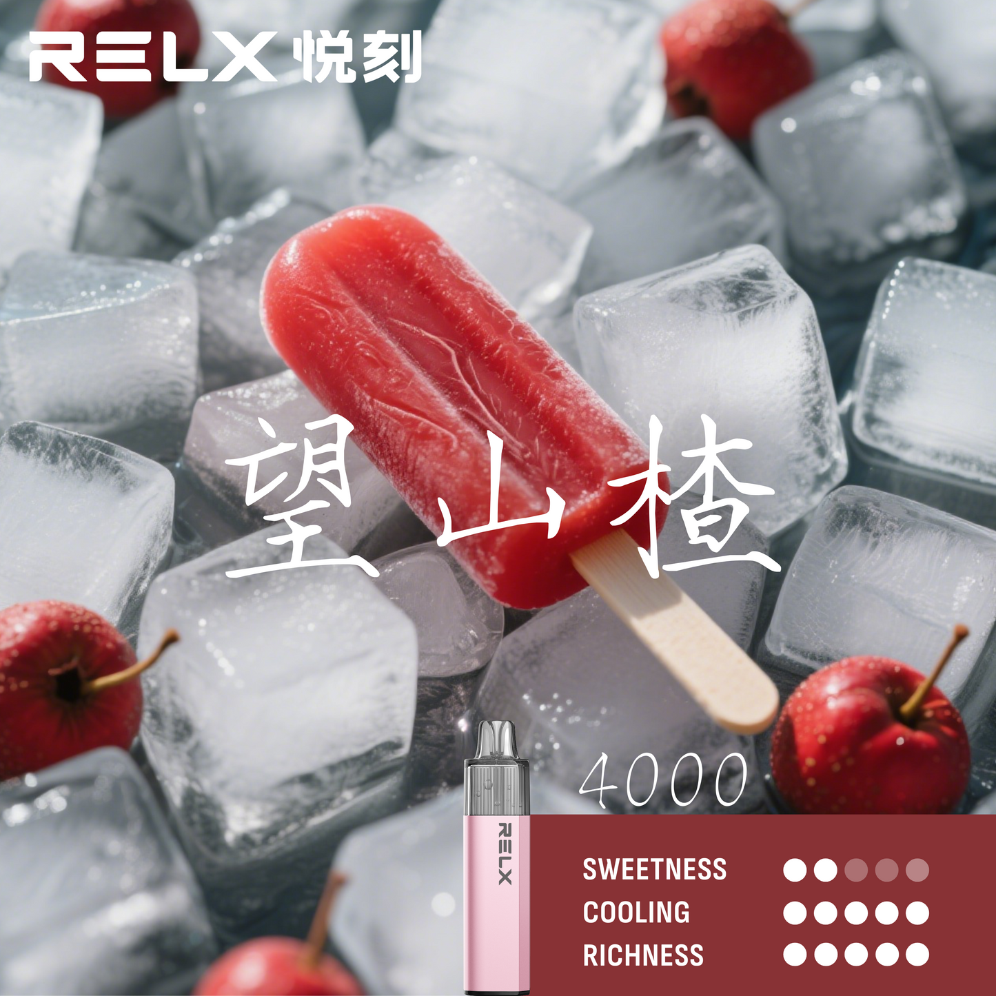 Relx MagicGo GA4000