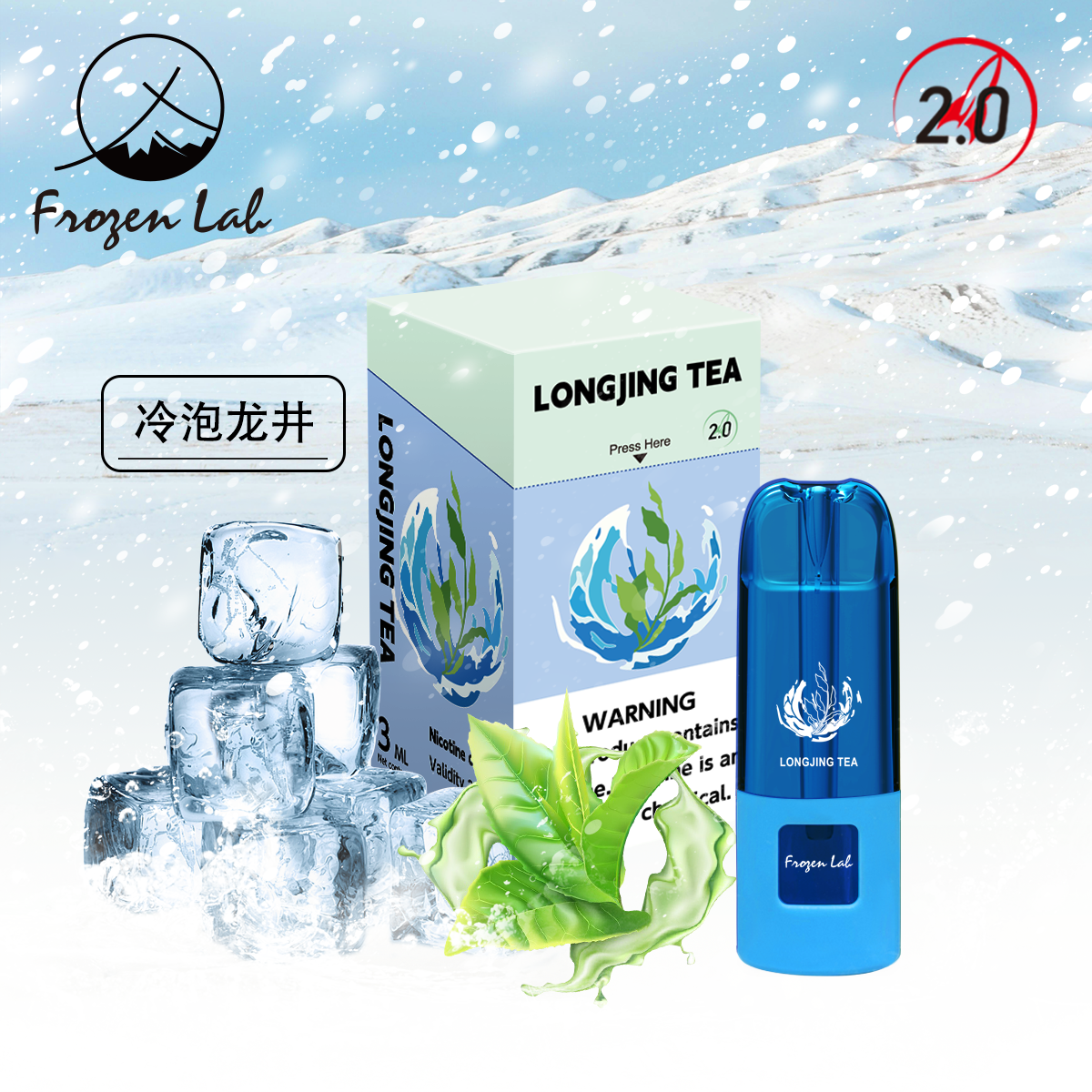 Frozenlab peo三颗装 烟弹