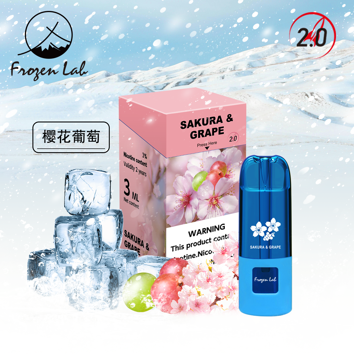 Frozenlab peo三颗装 烟弹
