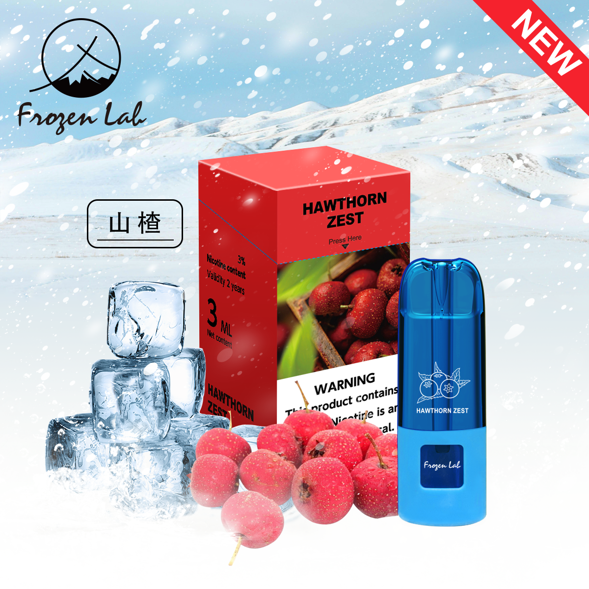 Frozenlab peo三颗装 烟弹