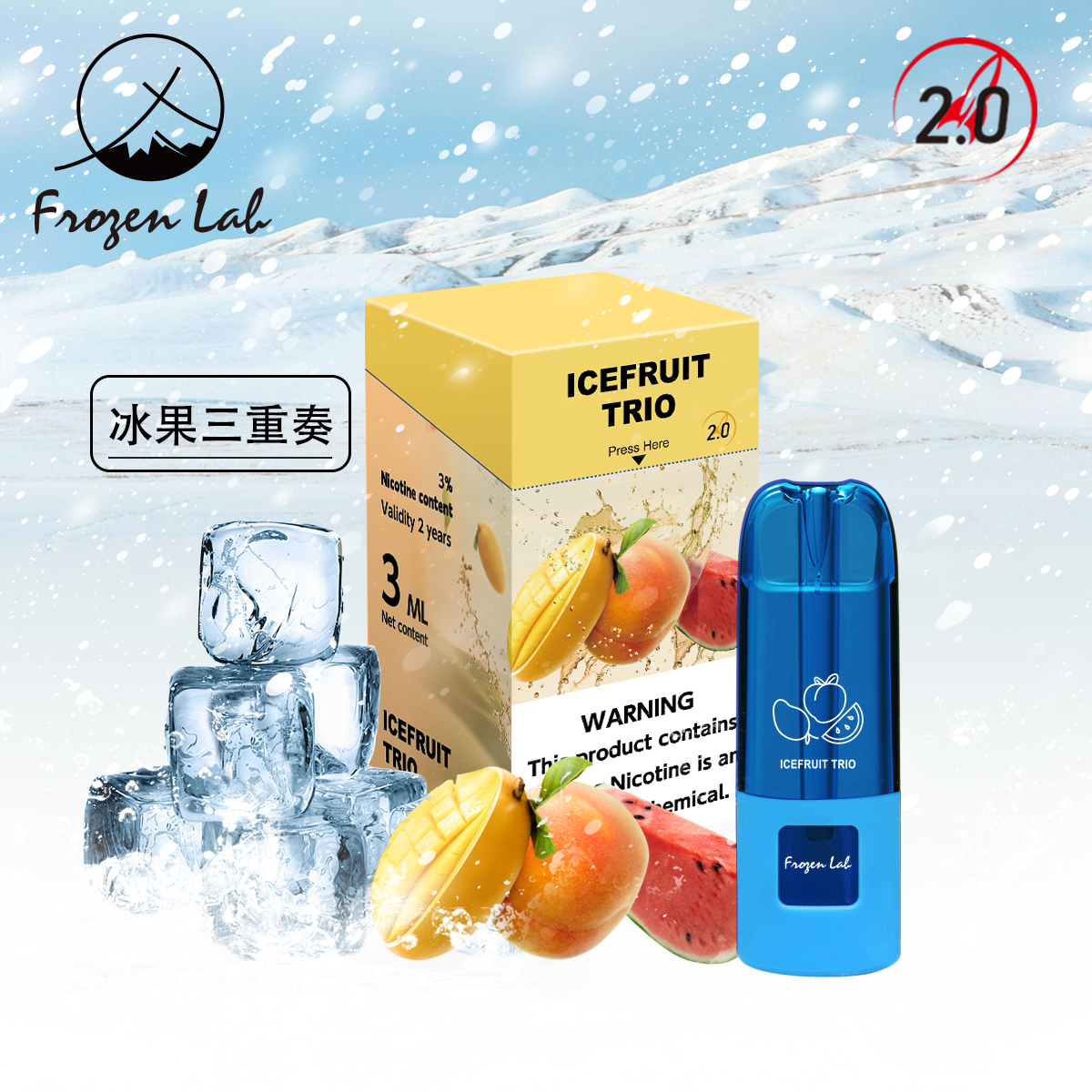 Frozenlab peo三颗装 烟弹