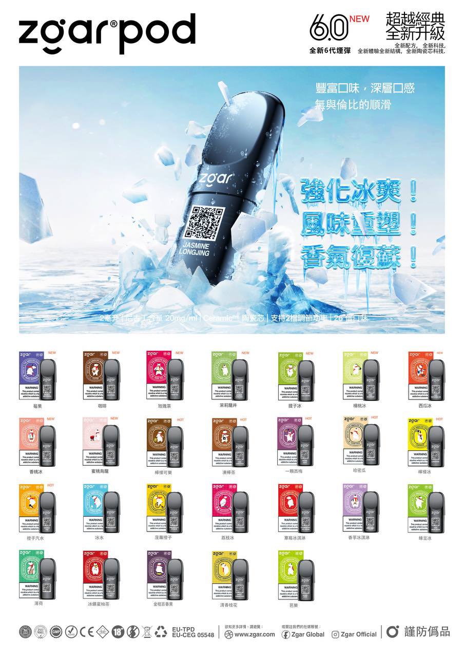 Ice Bear Zero Sixth Generation 3-Pack