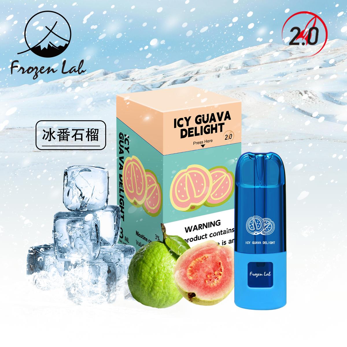 Frozenlab peo三颗装 烟弹