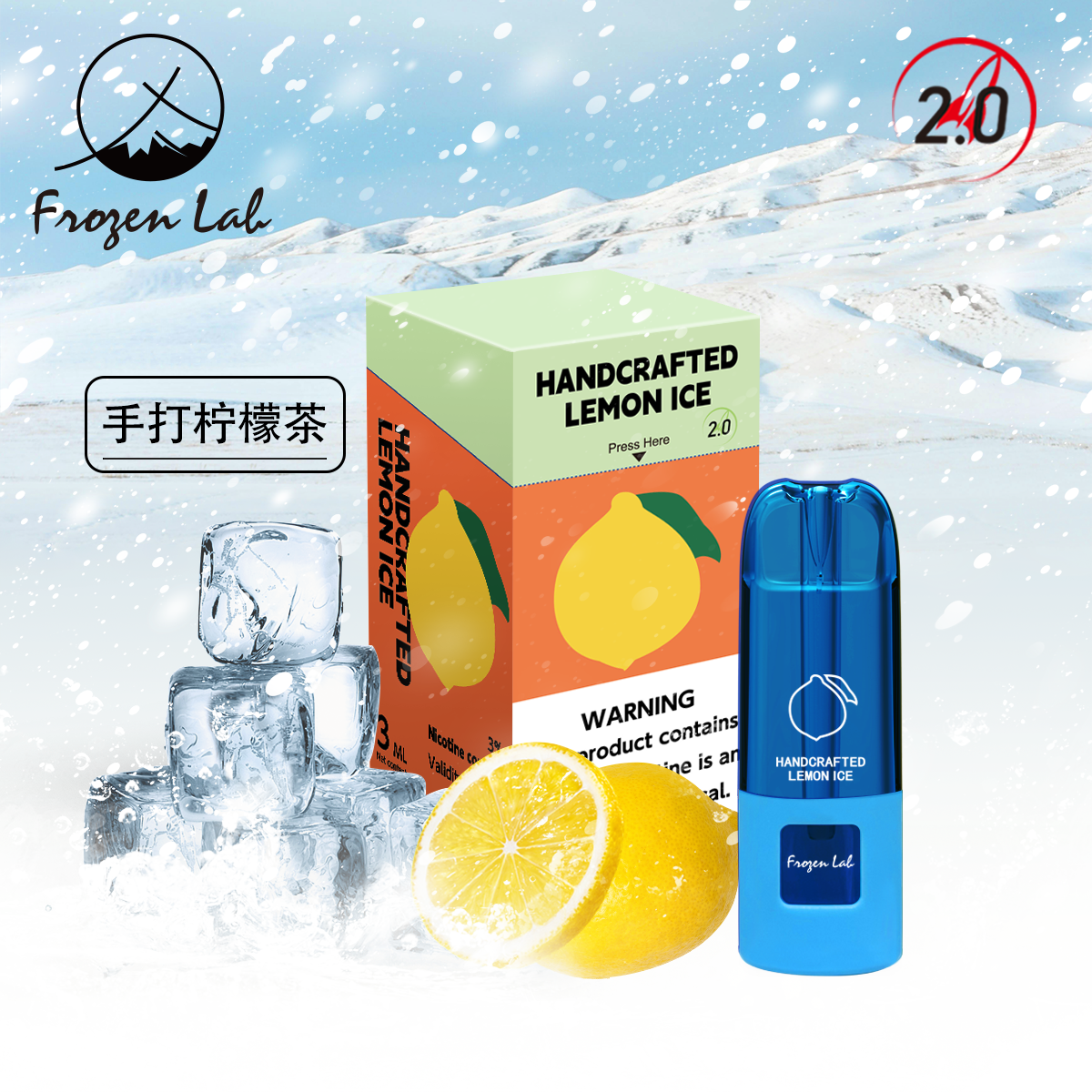 Frozenlab peo三颗装 烟弹