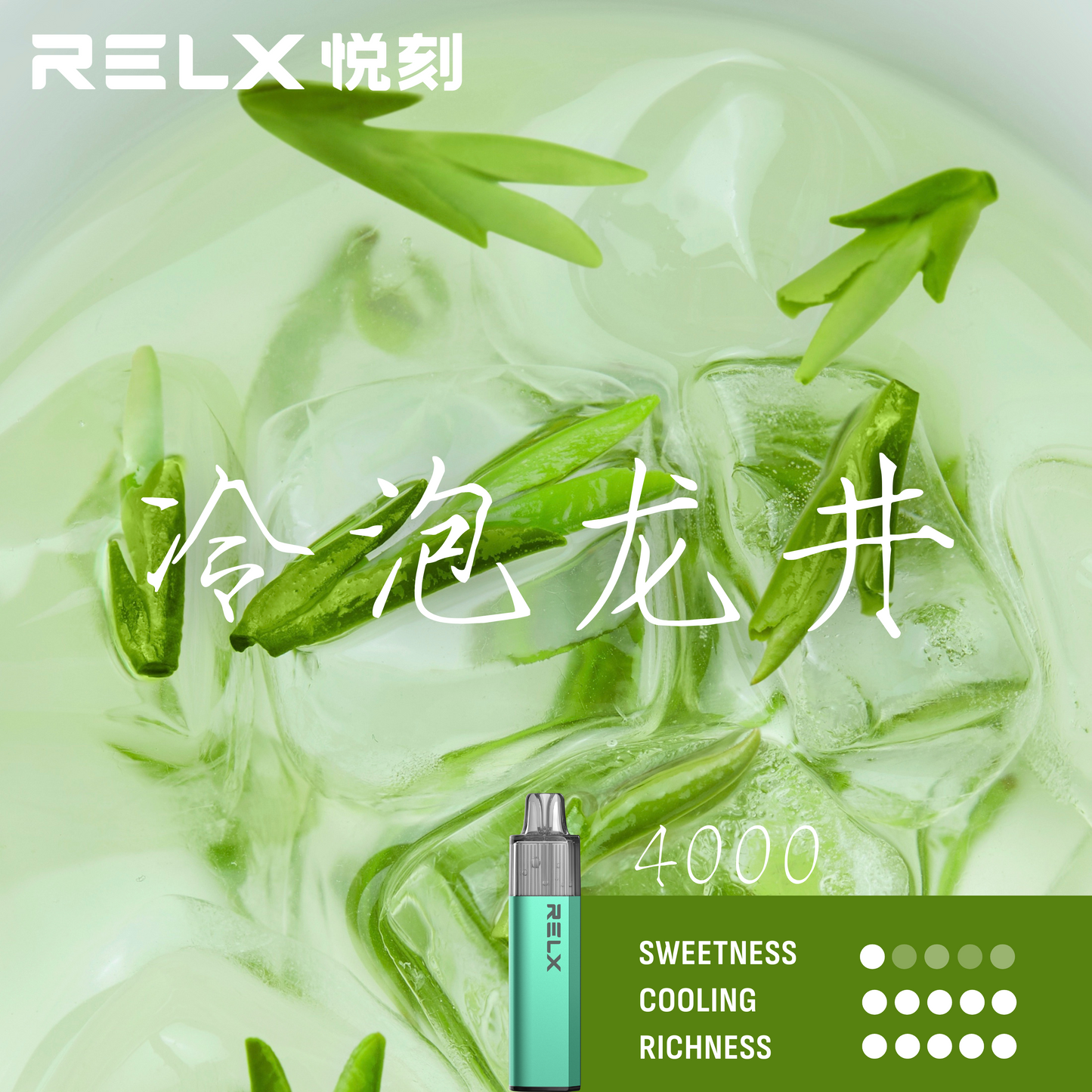 Relx MagicGo GA4000