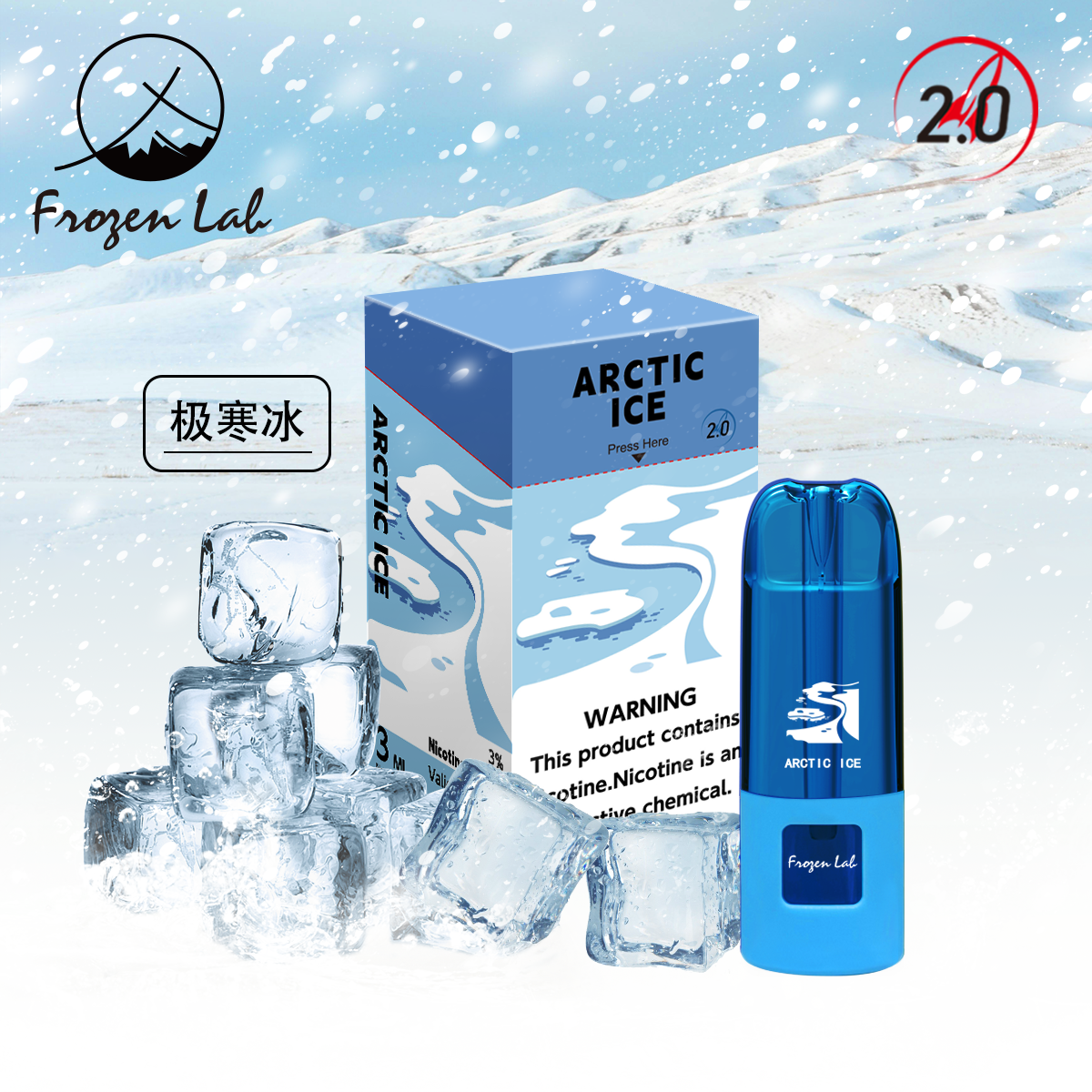 Frozenlab peo三颗装 烟弹
