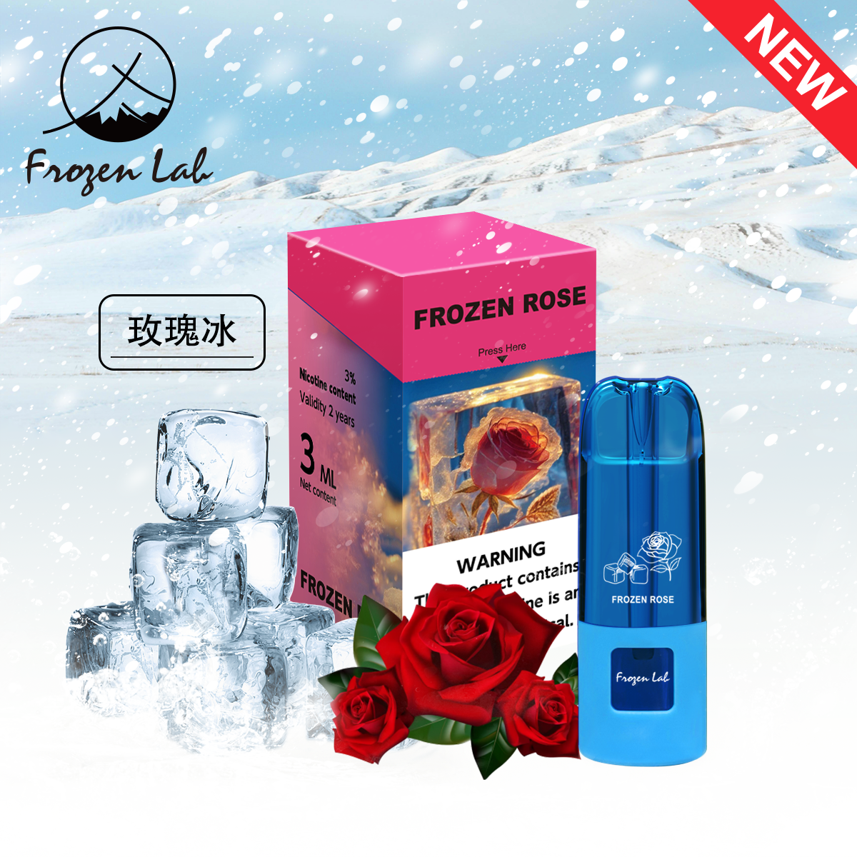 Frozenlab peo三颗装 烟弹