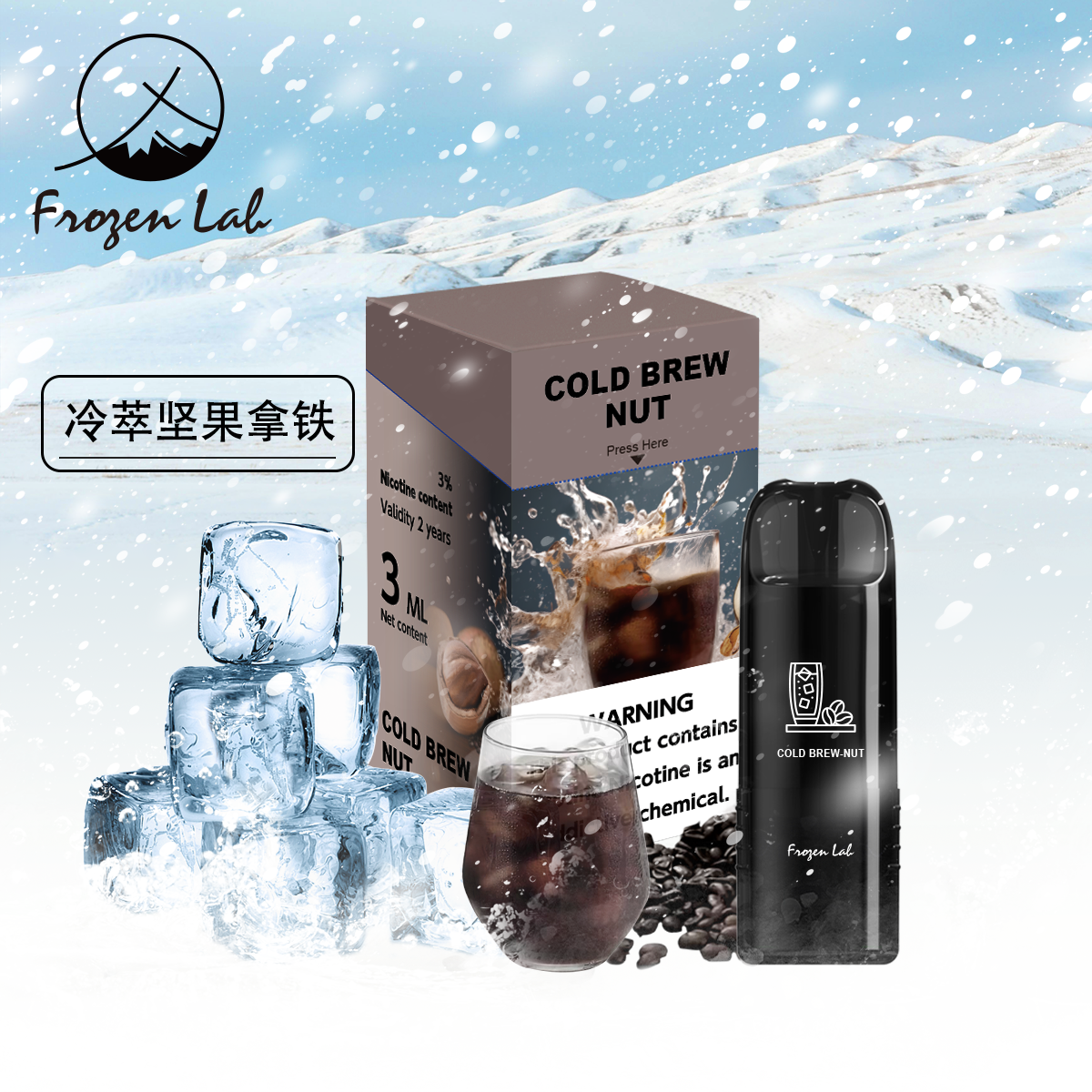 Frozenlab peo三颗装 烟弹