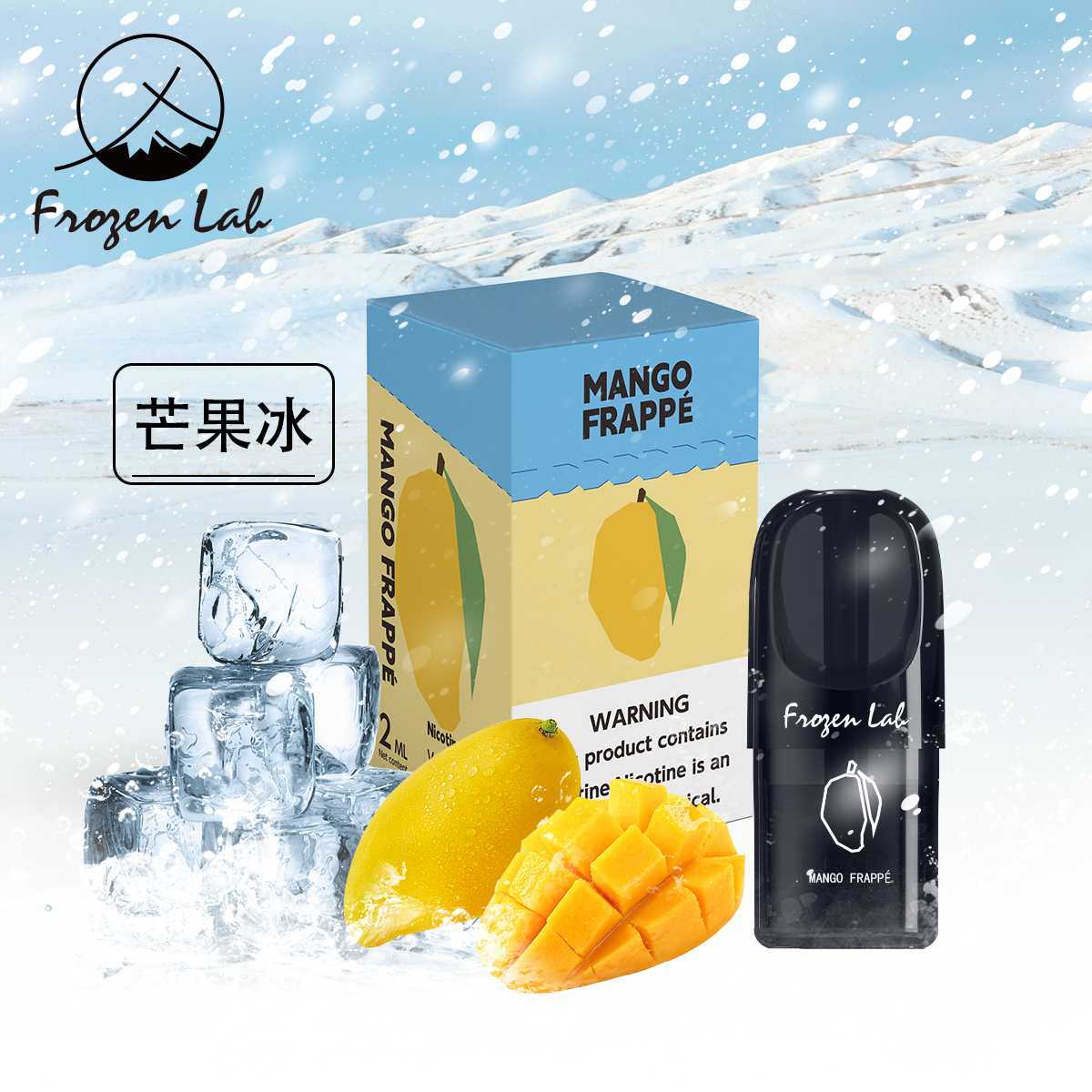Frozenlab peo三颗装 烟弹