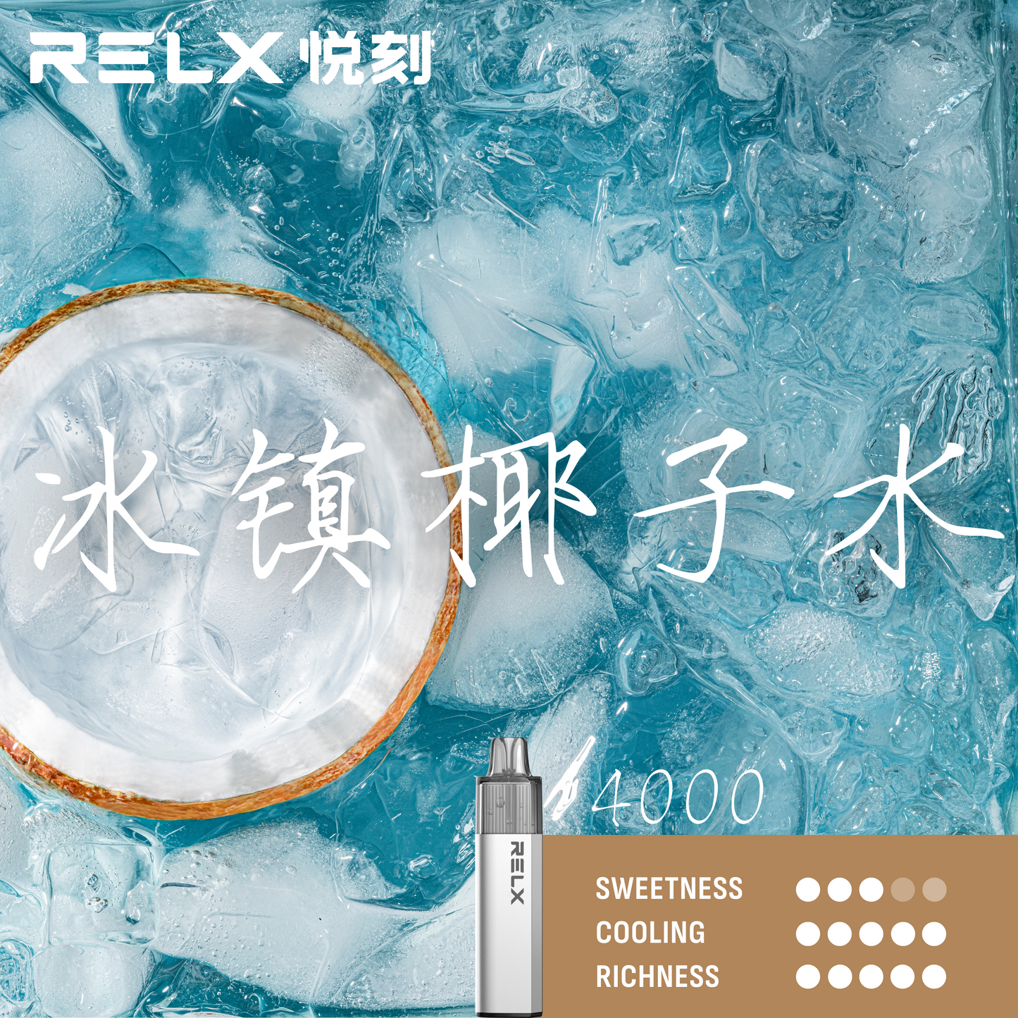Relx MagicGo GA4000