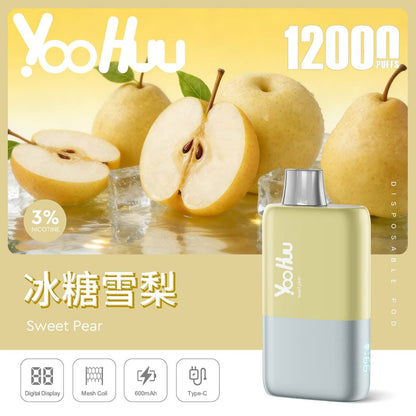 Yohuu一次性