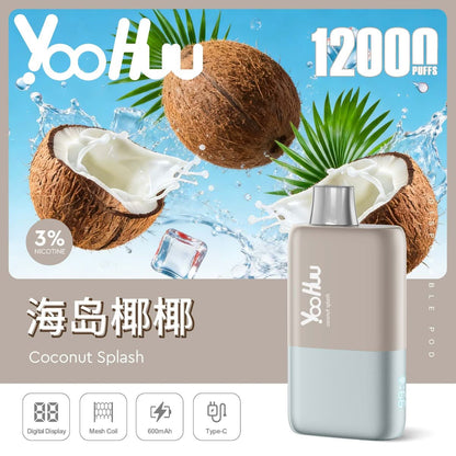 Yohuu一次性
