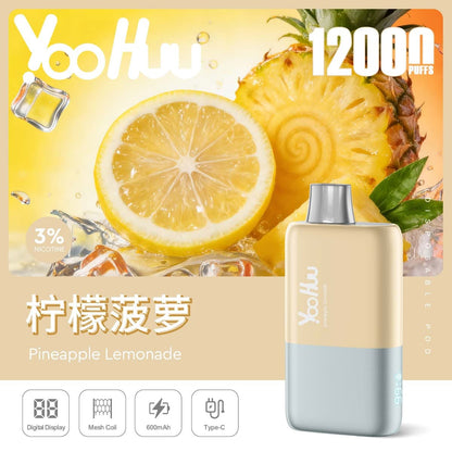 Yohuu一次性
