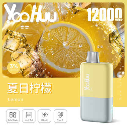 Yohuu一次性