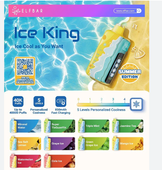 ICEKING ELF BAR 一次性